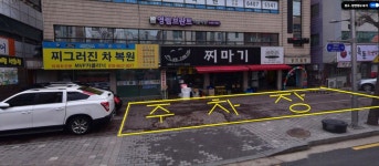 라콜롬코리아 주식회사 | 캐롬식스