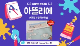 빨간펜충주음성센터 | 빨간펜 김해센터