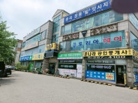 시온방문요양센터 시설 사진