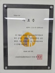 장성기법무사사무소 | 한결법무사사무소
