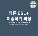 와튼스쿨울산캠퍼스 | 와튼스쿨 울산캠퍼스
