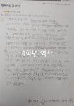 서초신동한우리독서토론논술교습소 | 한우리독서토론논술 서초반원독서교실