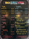 김경희헤어켈렉션 | 김경희헤어트렌드