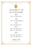 더베이스수학교습소 | 더제이수학교습소