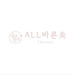 올바른미테라피 금천구청점