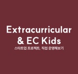 와튼스쿨울산캠퍼스 | 와튼스쿨 울산캠퍼스