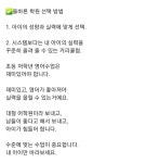 삼성영어셀레나한숲학원 | 삼성영어셀레나 명지오션학원