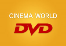 MEGA DVD 전용영화관 | DVD영화관