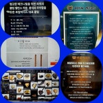 로얄미다스 파크골프용품