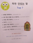 해법영어한라2차영어교습소 | 스마트해법영어 캐시스한라교실