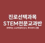 와튼스쿨울산캠퍼스 | 와튼스쿨 울산캠퍼스