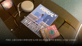 강남파티룸키워드스튜디오 | 강남 파티룸 키워드 스튜디오 1호점