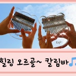 이화뮤직멘토리움 | 이화로즈뮤직