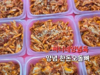 부곡써니정육 | 써니네정육점