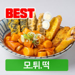 다르다김밥주먹밥나주 | 다르다김밥주먹밥 상무직영점