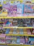 문구야놀자신길대영초점 | 문구야놀자 신길대영초점