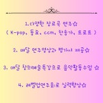 이화뮤직멘토리움 | 이화로즈뮤직