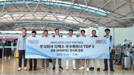 (주)퍼스트앤탑 | 퍼스트씨앤에스