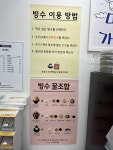 커피무카24목3동점 | 커피무카24 목3동점