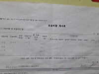 카이신중국어교습소