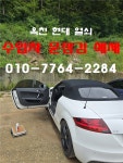 이십사시열쇠;디지털키;방충망;도배;전기 | 옥천현대열쇠 옥천방충망