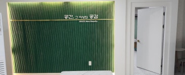 클라운지대전서구 | 클라운지 대전서구1호점