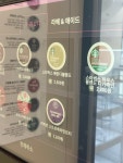 카페퍼플민트 이천 테르메덴점 | 카페 퍼플민트 부산사하점