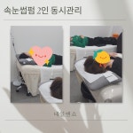 네일앤쇼 뷰마르 대전봉명점
