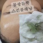 네일앤쇼 뷰마르 대전봉명점