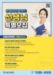 모닝글로리부산영업소 - 강서구 경전철로 213-1 | 성원아이북랜드 부산동부영업본부