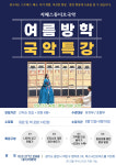 달이별이국악교습소 | 지혜스튜디오국악교습소