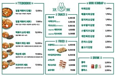 일월스토어일월분식동탄트레이더스점 | 일월분식 트레이더스 홀세일클럽 동탄점