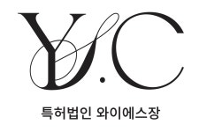 특허법인에스알비 | 특허법인 와이에스장