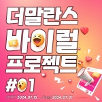 모엘스코스메틱 | 양스코스메틱