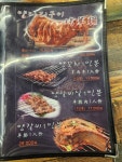 칭베이훠궈양꼬치