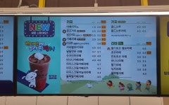 빽다방 다산역점