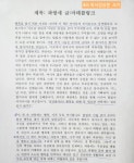 초공수논술교습소 | 석산 일등 논술 교습소
