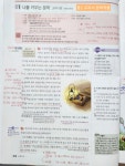 스터디앤북논술교습소 | 석산 일등 논술 교습소
