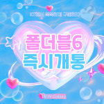 이든네이쳐(부평중앙지사) | KT 정든컴퍼니 부평역점