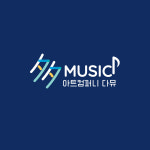 케이엔아트컴퍼니(아트하우스두:드림) | 아트컴퍼니다뮤