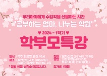 도곡한국UPI학원 | 한국UPI학원