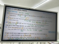 블룸스버리영어교습소 | 블룸 영어 교습소