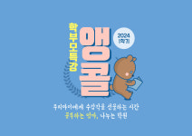 도곡한국UPI학원 | 한국UPI학원