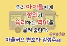 법률사무소홍률변호사정수인법률사무소 | 변호사김정수법률사무소
