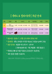 도곡한국UPI학원 | 한국UPI학원