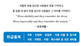 크린플러스우성점 | 크린플러스 송천주공점