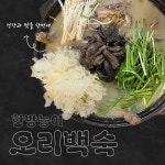 รูปภาพผลการค้นหา Naver 5