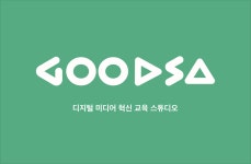 인사동굿원광 | 굿사