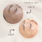 클라딕스뷰티센터 | The빛나는뷰티