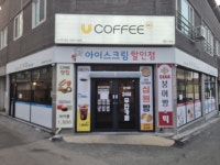 메고지고&커피순천대점 | 메고지고 & 태장동(유커피)